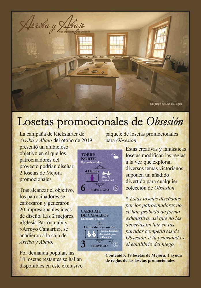 Losetas promocionales - Obsesión